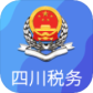 四川税务