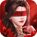 太古封魔录2(特别豪华礼包)