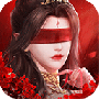 太古封魔录2(特别豪华礼包)