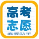 山东高考模拟志愿填报2021