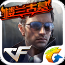 穿越火线枪战王者测试服