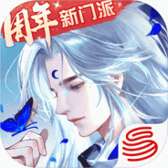 轩辕剑龙舞云山国服