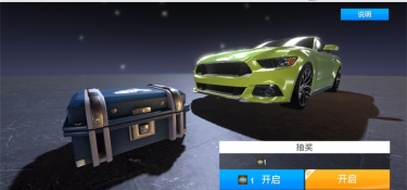 城市赛车闯关手游