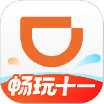 滴滴出行长辈模式