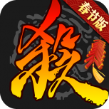 三国杀移动版魅族端