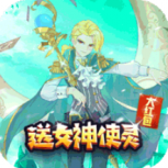 寻宝之旅（免支付余额刷充）