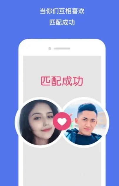 免费线下doi的交友软件合集