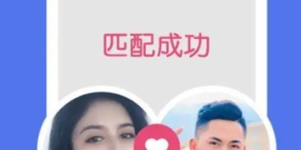 免费线下doi的交友软件合集