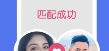 免费线下doi的交友软件合集