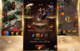 大主宰手游