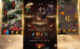 大主宰手游