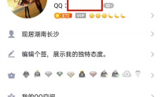 《QQ音乐》注册年龄查询方法2