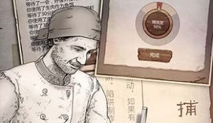 开放世界沙盒3D生存的网游RPG手游