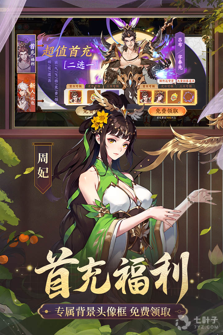 4