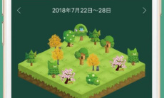 《forest专注森林》登录方法0