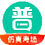 普通话学习