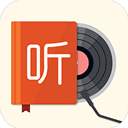 我的听书纯净版