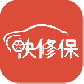 快修保