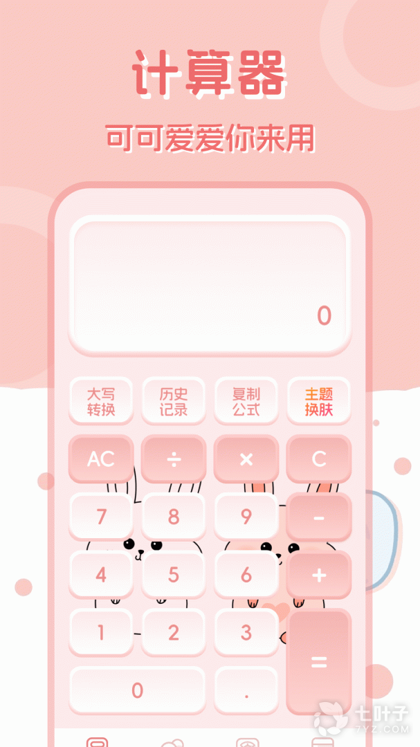 0