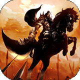 征战九州（0.1折扣版）