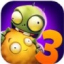 植物大战僵尸3英文版