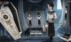 《第五人格》入殓师守钟人皮肤获得方法攻略