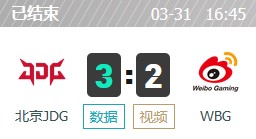 JDG vs WBG