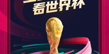 西瓜视频版本APP