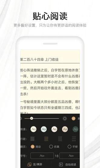 当书网所有版本APP