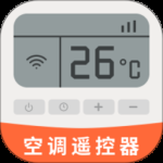 万能家电遥控器