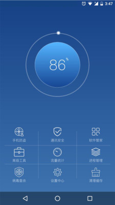使用流畅的手机杀毒APP