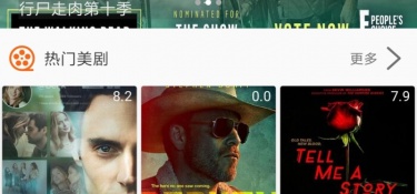 可以免费追剧海量的APP