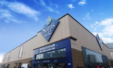 《山姆会员》app取消自动续费方法0