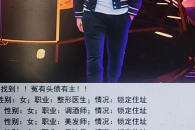 亚洲之子催债任务怎么完成