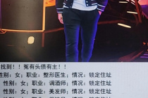 亚洲之子催债任务怎么完成