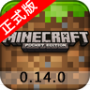 我的世界2.3版