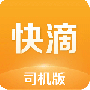 快滴顺风车车主
