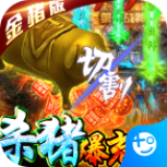 名扬沙城(全民打金)