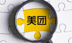 《美团》驻店骑手注册方法