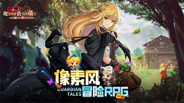 奇幻冒险类手游