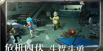 恐怖躲猫猫3手游