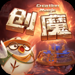 创造与魔法华为版