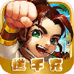 龙战天下（内置0.05折）