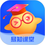易知课堂2024版