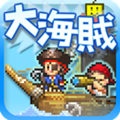 大海贼探险物语debug最新版