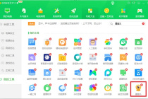 《墨鱼丸视频》卸载教程