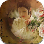 十三钗直播免费版