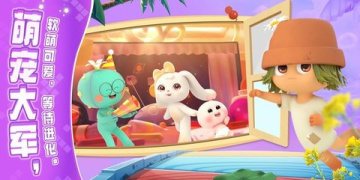 开心合成最新版手游