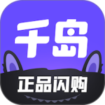 千岛