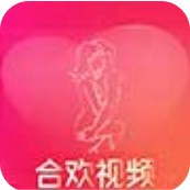 合欢视频免购买版